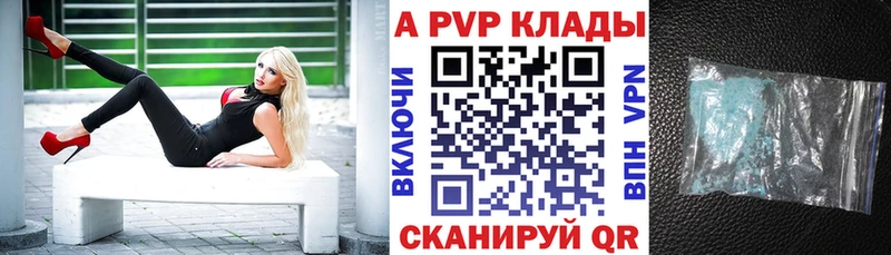 Купить Каннабис  APVP  ГАШИШ  Меф  Кокаин  Вихоревка