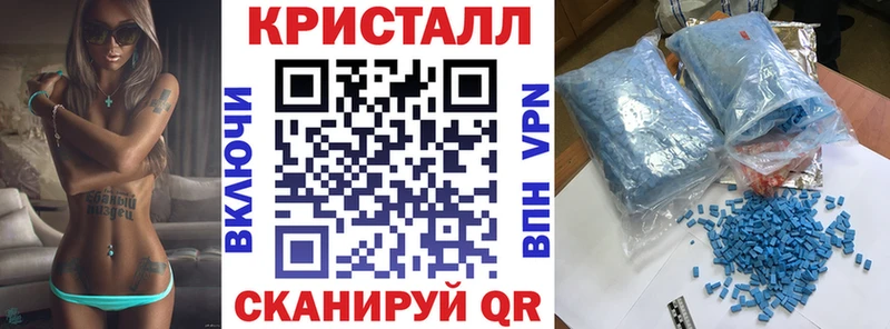 Купить закладки  Вихоревка  АМФ Розовый 