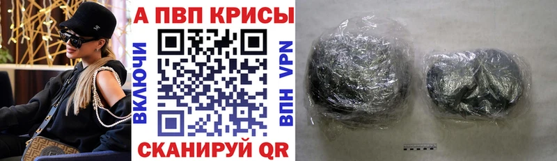 Alpha PVP VHQ  Купить закладки  Вихоревка 