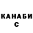 ГАШ hashish Milleniumlance