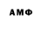 Амфетамин VHQ Frap1904 M20