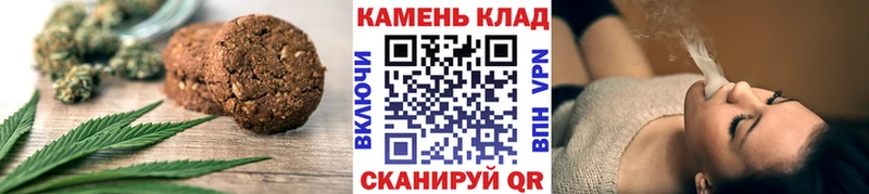 Еда ТГК марихуана  Купить где  Вихоревка 