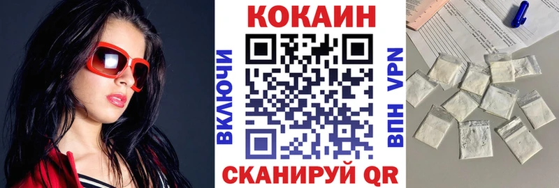 Купить где  Вихоревка  Cocaine Эквадор 