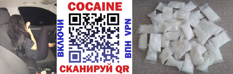 Cocaine Fish Scale Вихоревка