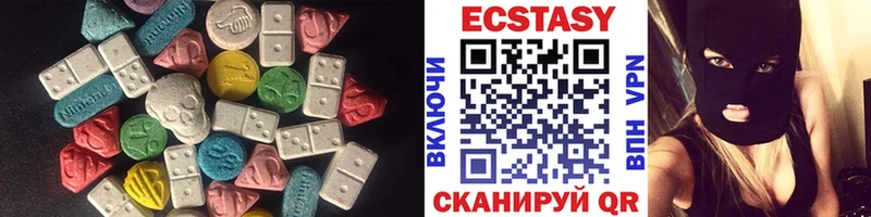 ЭКСТАЗИ 99%  Купить закладки  Вихоревка 