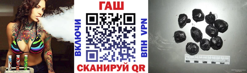 ГАШИШ гашик  Купить закладки  Вихоревка 