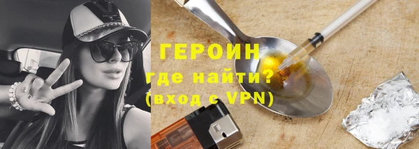 меф VHQ Красноперекопск