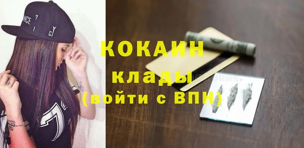 меф VHQ Красноперекопск