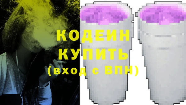меф VHQ Красноперекопск