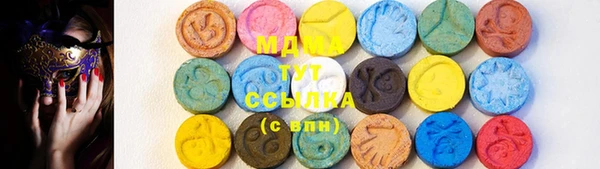 меф VHQ Красноперекопск