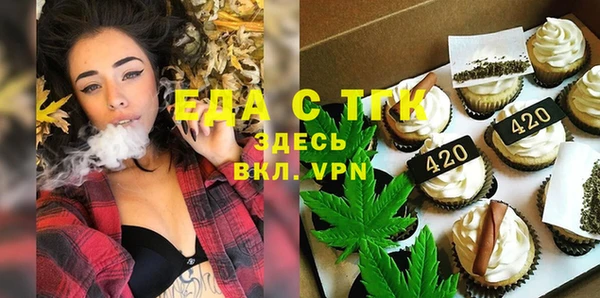 мескалин Краснотурьинск