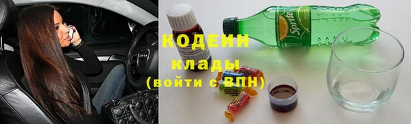 меф VHQ Красноперекопск