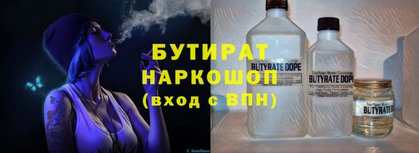 меф VHQ Красноперекопск