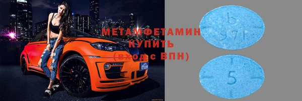 мдпв Краснослободск