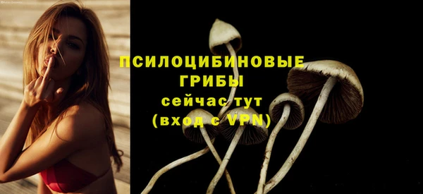меф VHQ Красноперекопск