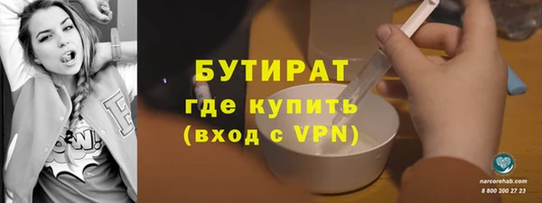 меф VHQ Красноперекопск
