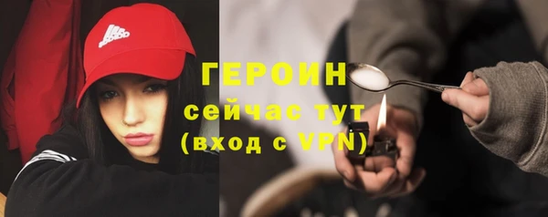 мескалин Краснотурьинск
