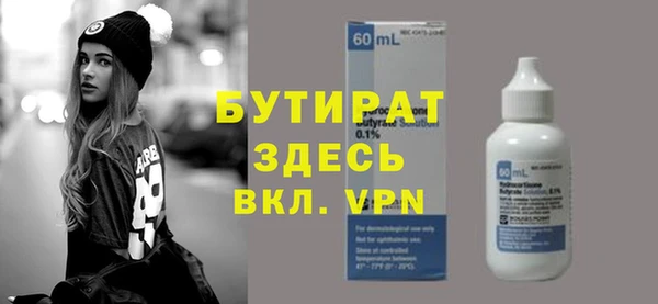 мескалин Краснотурьинск
