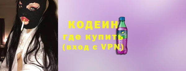 мескалин Краснотурьинск