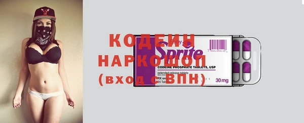 мескалин Краснотурьинск
