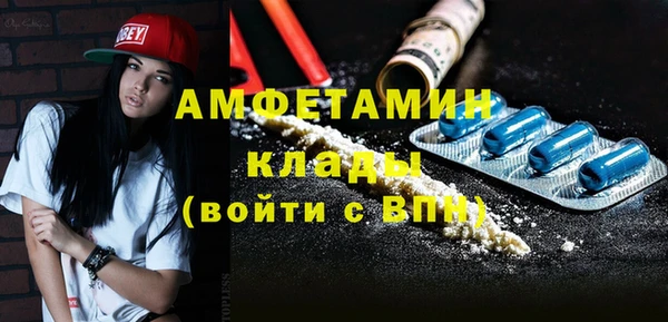 меф VHQ Красноперекопск