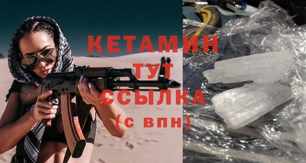 мескалин Краснотурьинск