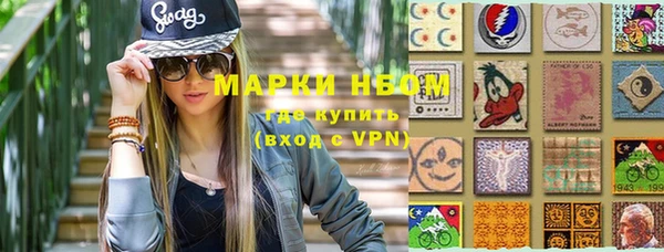 мескалин Краснотурьинск