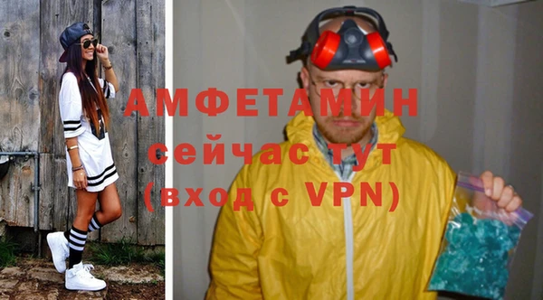 меф VHQ Красноперекопск