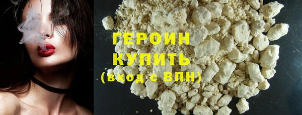 мескалин Краснотурьинск