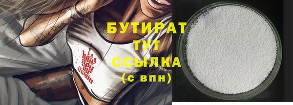 мескалин Краснотурьинск