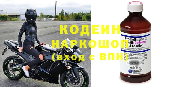 меф VHQ Красноперекопск