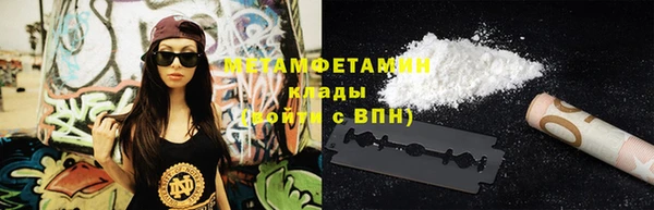 мескалин Краснотурьинск