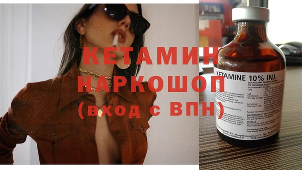 мескалин Краснотурьинск