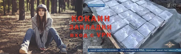меф VHQ Красноперекопск