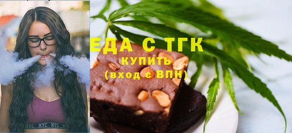 меф VHQ Красноперекопск