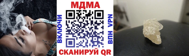 Купить  Вихоревка  MDMA кристаллы 