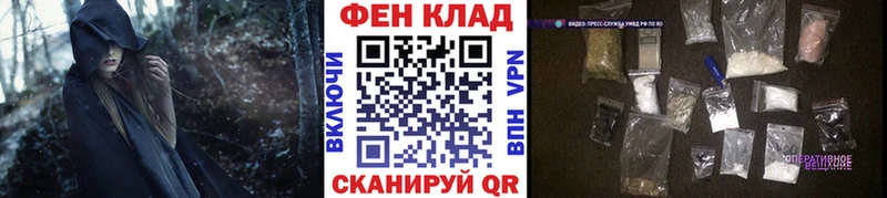 Купить  Вихоревка  МЕТАМФЕТАМИН мет 