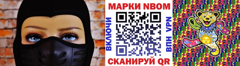 Купить закладки  Вихоревка  Марки NBOMe 1,5мг 