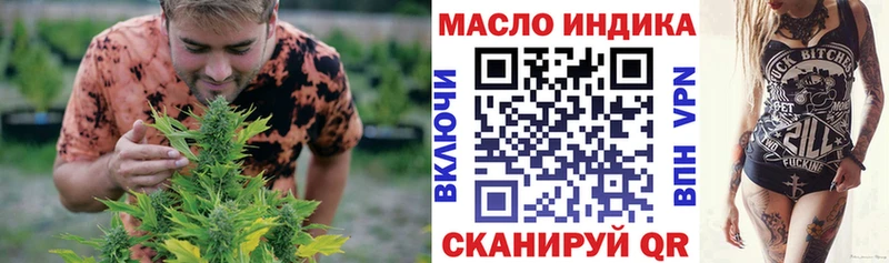 Купить  Вихоревка  ТГК гашишное масло 