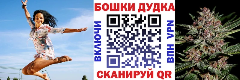 Купить закладки  Вихоревка  Бошки Шишки гибрид 